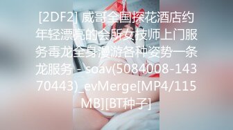 无水印[MP4/816M]10/13 豹纹背心小骚货自慰诱惑电动舌头磨阴蒂呻吟娇喘极度淫骚VIP1196