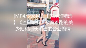 STP13285 激情大战黑人妹子 抚摸一番扭动性感黑屁股后入大力猛操非常诱人 很是诱惑喜欢不要错过