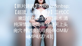 [MP4/ 474M]&nbsp;&nbsp;极品网红靓女！和炮友收费房操逼！刚刮的微毛肥穴，吸奶揉逼调情，第一视角抽插超紧致