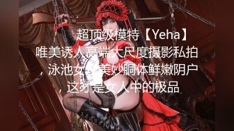 反差婊淫魔姐姐的疯狂自慰生活日记疯狂高潮颤抖 【123V】 (116)