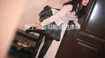 -胖子工作室顶级高端外围五星级酒店私约C罩杯美乳 共度鱼水之欢 (2)