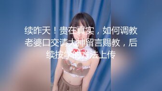 [MP4/255MB] 漂亮女友喵喵COS卡姆依龙女仆 跪舔深喉 无套猛烈抽插 呻吟内射女友精致浪穴