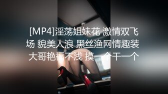 [MP4]【36D顶级美乳小姐姐】这奶子堪称完美，刚刮毛的小骚逼，换装诱惑，跳蛋塞逼假屌爆插，大JB撑爆小穴好爽浪叫