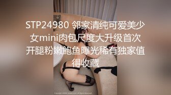 甜美日系妹性爱自拍流出 (6)