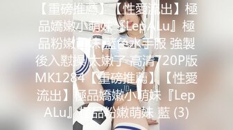 【新片速遞 】 巨乳美乳 啊啊 我受不了了 啊 太深了 不要不要 超级豪乳 黑丝高跟 嘤嘤骚叫 无套内射 [261MB/MP4/03:35]