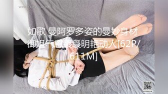 贫乳窈窕身材嫩萝 妍妍道具全开大突破 户外露出三点刺激 肉便器玩物[159P/600M]