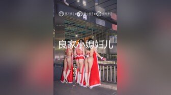 [MP4/423M]5/1最新 家有淫妻乐趣无穷同样位置操过大姨子现在操老婆VIP1196