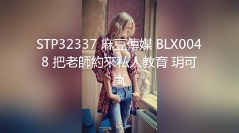 【泄密资源】眼镜美女被男友出卖 私照视频外泄 附高清私照30P