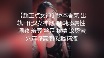 ★☆《强烈推荐☀️继母、儿子乱伦》★☆极品爆乳肥臀亚裔女模【李淑娟】偸看儿子洗澡边自摸受不了冲进浴室勾引与儿子乱伦内射2K原画