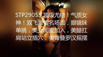 高端泄密电报私密群流出老牛吃嫩草金主爸爸和❤️包养的3个干女儿开房性爱自拍视频2