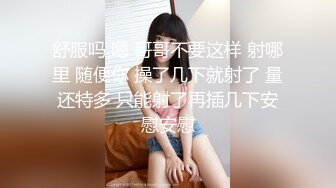 重磅！极品大奶清纯女神【小罗老师、旖可】付费露脸视图，露出裸舞性爱调教，年纪虽轻却很反差 (5)