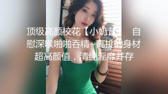 被大雞巴幹噴的極品小女人，絲襪情趣激情上位被大雞巴和道具雙重蹂躏騷穴，高潮不斷浪叫不止，口爆吞精好騷