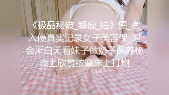 【萝莉女神??高价自购】高颜美乳女神『桃谷若姬子』最新大尺私拍 黑丝体操服 速插粉穴玩到高潮狂喷 高清1080P原版