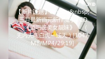 怀孕了的前女友