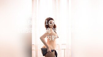 高端私人KTV会所女厕定点TP多位高跟大长腿制服气质美女嘘嘘姐妹俩在厕所的对话是亮点