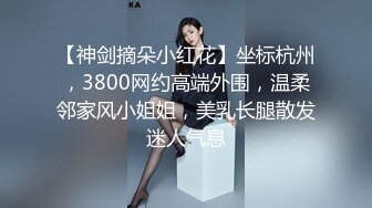 [MP4/ 868M] 女神级包臀裙小姐姐约到酒店，丰腴肉感娇躯让人情欲躁动，大屁股大奶子鸡巴硬的受不了