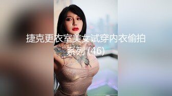 一对新婚度蜜月的甜蜜情侣生活大尺度自拍流出