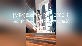 清纯活力少女 女高学妹家中被无赖亲哥强行内射 白白嫩嫩的身材 后入骑操小白虎小嫩穴 极品可爱小尤物