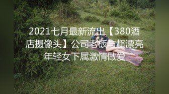 【新片速遞】 大神商场尾随偷拍❤️无内美女独自逛街 黑丝包裹着翘臀够骚 最后大胆开闪光灯拍摄[586MB/MP4/05:07]