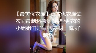 【极品萝莉制服诱惑】极品粉鲍一线天白虎『小A』啪啪自慰甄选 BB长得是真好看 又粉又嫩 第一人称视角 撸点相当高 (3)