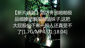 [MP4]近期全网下海最极品青春漂亮的女神，偶像明星般的9分顶级颜值，大大的眼睛炯炯有神 高挑的身材