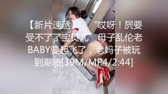 高校美女借裸贷视频流出