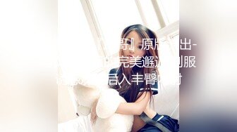 ✿真实BDSM博主【狙心Dom】调教多位女奴SVIP付费福利