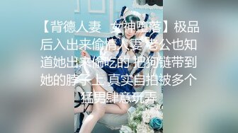 STP25798 【斗鱼女神??土豪流出】超美女神『小女巫露娜』土豪定制私拍流出 极品OL装黑丝露毛 字裤闪露阴唇