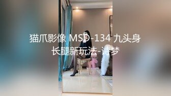 [MP4/449MB]蜜桃影像 PM080 小姨子癡情姐夫無法自拔主動現身 見到你的第一眼 我的淫水就弄濕了內褲