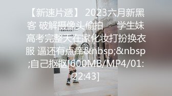 [MP4/ 2.52G] 新片速递路边足疗洗浴按摩店探花老司机 撩妹3个女技师忽悠 说磨蹭一下打个飞机