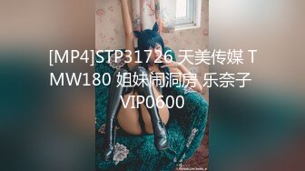 【乱伦通奸大神】善良的小嫂子 爆裂白丝情趣在楼道间做爱 美妙呻吟混响 门口后入蜜臀超刺激 内射淫精