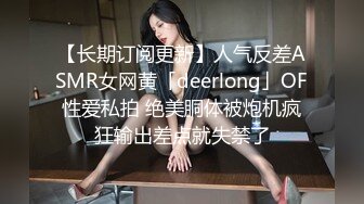 丝袜工作室大尺度自拍❤️两个美女特务知道自己无路可逃了自愿被上级主管勒杀丝袜玩弄