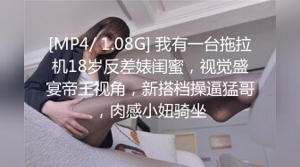 【麻豆传媒】 MDHT-0005《奇淫旅社》肉棒和小穴的交谊聚会-宋南伊