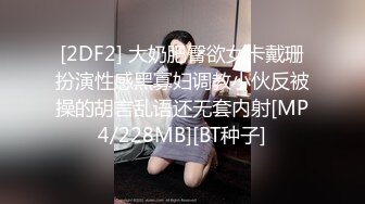 KTV女厕偷拍短裙高跟美女 丰腴的美鲍