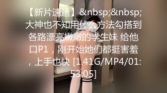 [MP4]淫娃御姐窈窕身材170cm大长腿车模女神▌淑怡▌上位女职员MK御姐中出