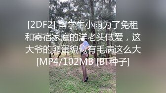 【门事件】 ❤️电影院内艹逼❤️小情侣电影后排直接开干，女的好骚好贱呀！