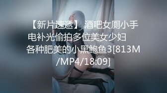 安徽省淮南理工大学 田家庵区『蒋晴晴』与无业游民渣男同居，分手被男友无情肆虐曝光啪啪视频  新帖标志 (2)