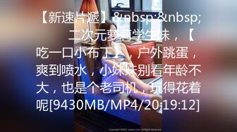 [MP4/826MB]【泄密流出】长发文艺渣男同时撩数位女网友，偷拍约炮视频