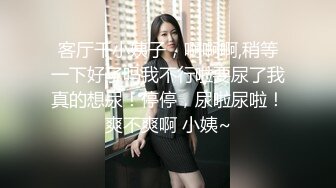 《女神嫩妹足交控必备》最新电报群福利~珠海美腿玉足小姐姐推特网红LISA私拍完结~龟责榨精裸足丝袜推油精射 (9)