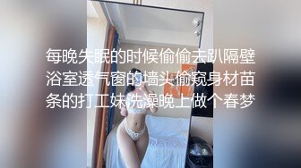 【自录】 巨乳女神【大啵啵】诱人大奶白虎穴，看片自慰玩出尿【18V】  (14)