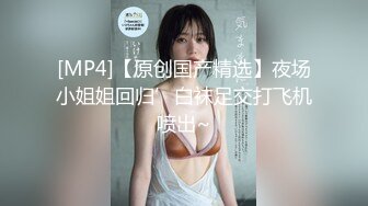 麻豆传媒豪乳女神「吴梦梦」无套系列-偷偷摸摸刺激性爱 妹妹在家依然放纵抽插 高清720P原版首发