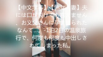 XKK9-8008_甘愿为奴-老板与秘书不为人知的秘密K9