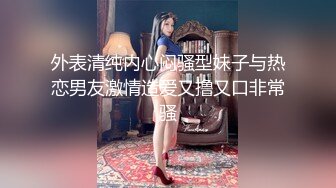 极品长腿御姐女神 被囚犯按倒强上剧情，高跟黑丝诱惑拉满，魔鬼身材美乳丰臀极品反差，穷人的女神富人的精盆 (3)