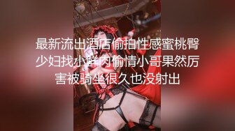 171极品反差御姐深喉后入爆操