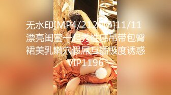 [MP4/ 562M]&nbsp;&nbsp; 极品淫妻偷情无罪推特大神Suro真实约炮闷骚良家人妻之喜欢爆菊的丰臀人妻_对白真实刺激