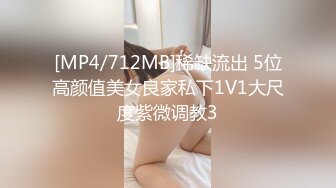 ★☆震撼福利☆★最新2024重磅，OF露脸白皙苗条干净无毛逼御姐【林美玲】订阅私拍福利，精心展示全裸骚穴特写各种淫荡日常 (2)