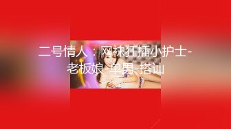 最新福利青春无敌推特极品可甜可盐白虎馒头一线天女神【乖仔小A】私拍，各种道具紫薇啪啪，这嫩B太诱人太想肏了 (1)