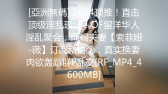 [MP4]2022世界杯专题片 助力世界杯 足球宝贝为阿根廷加油与粉丝激情啪啪