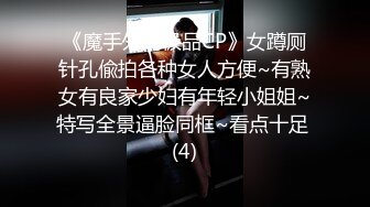 91最牛5p多人行 反差长腿老师被三个黑头套男轮操