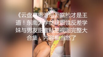 一起打麻将的良家少妇